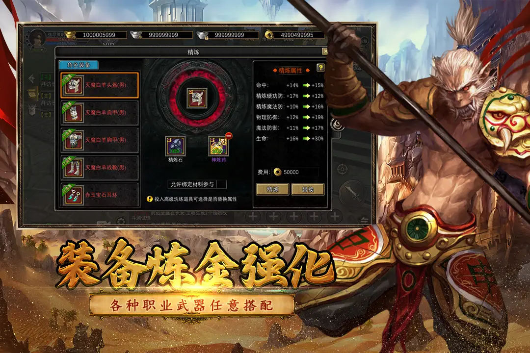 丝路传说手游 - 探秘神秘丝路，开启热血冒险征程(图2)